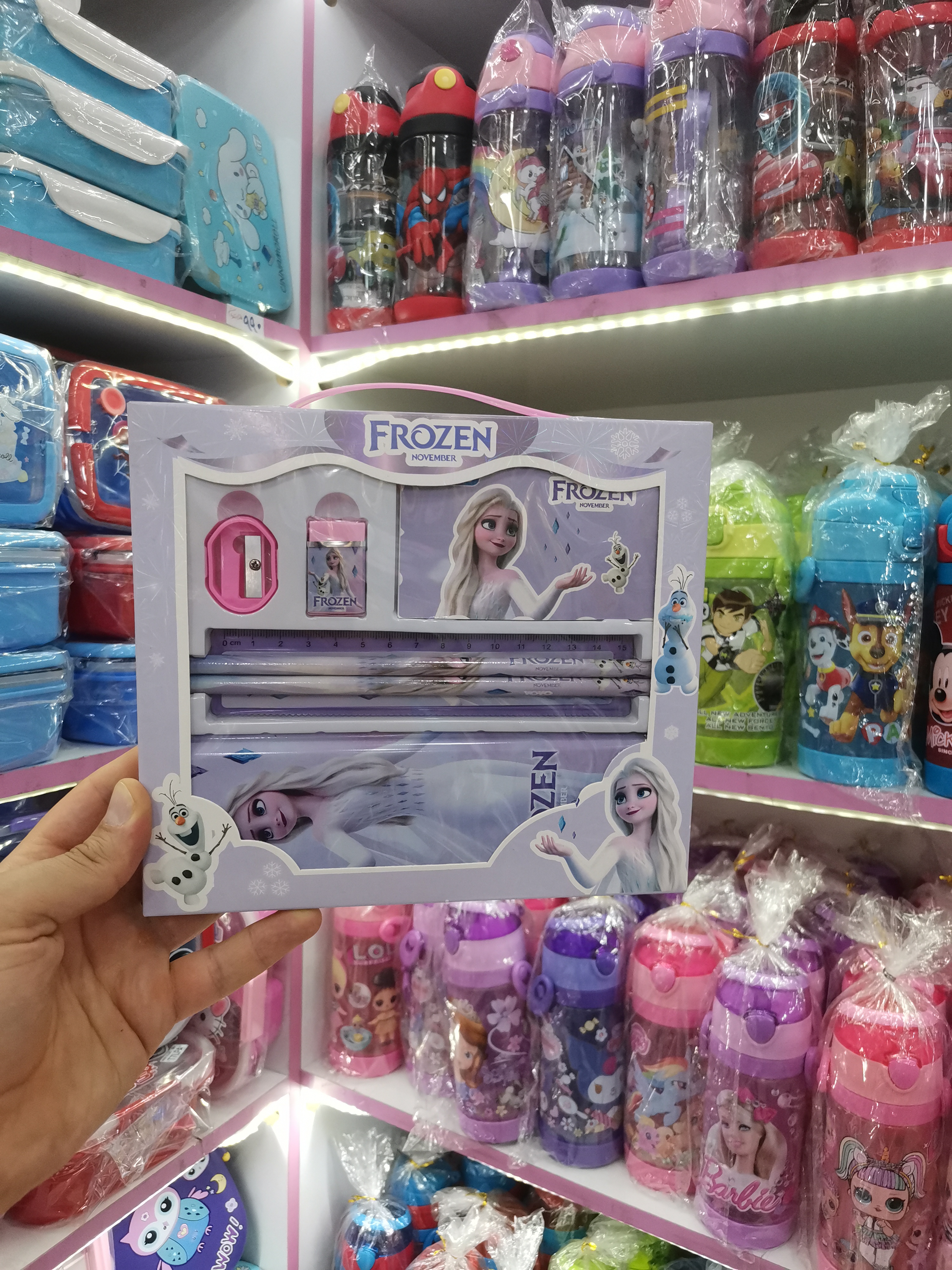 ست تحریر فروزن