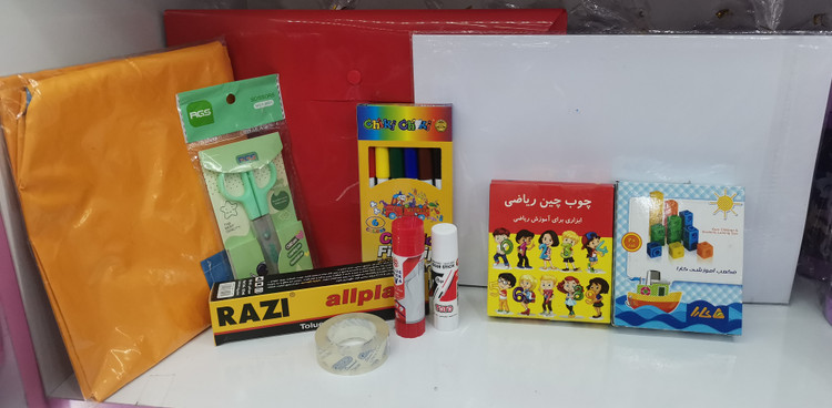 پک وسایل پیش دبستانی و کلاس اول